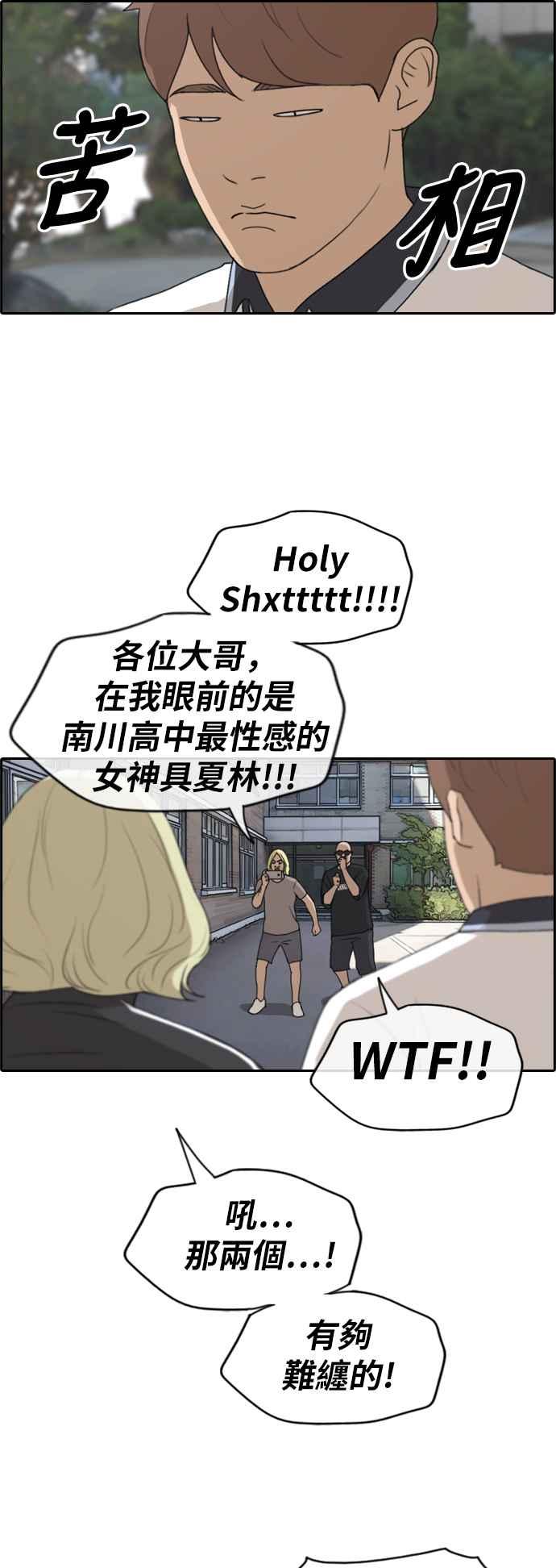 [第228话] 仲夏夜的镜浦台 (1)16