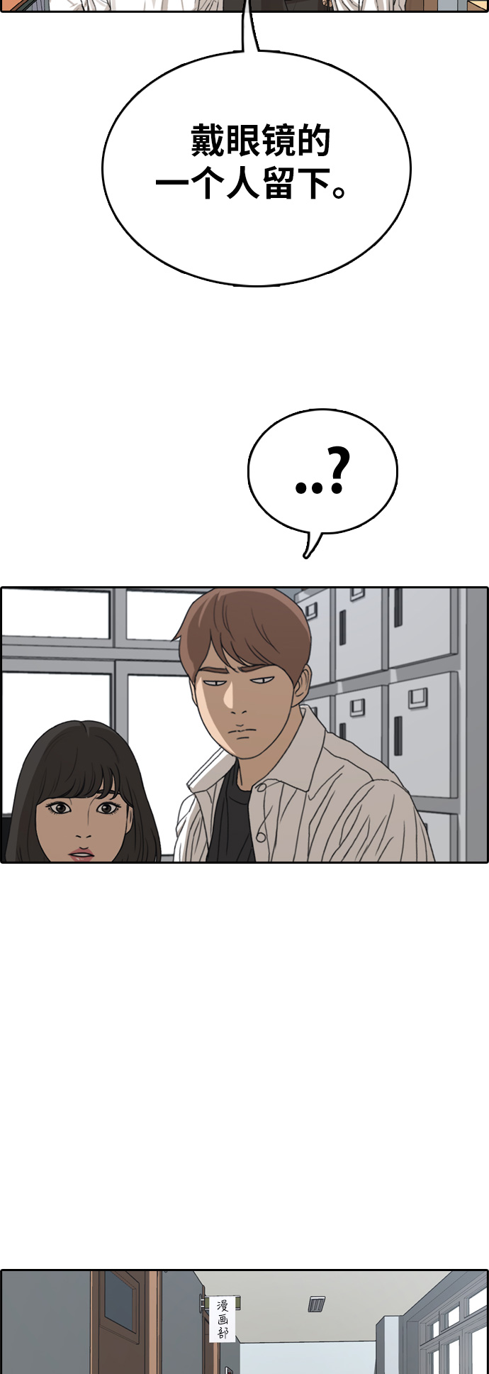 [第329话] 金发男生（5）17