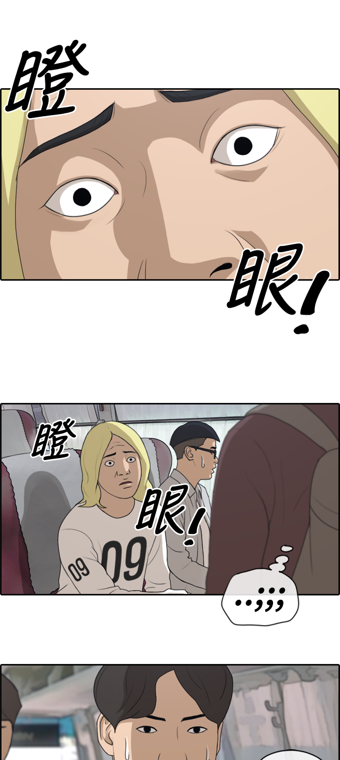 [第141话] 第二次再会20