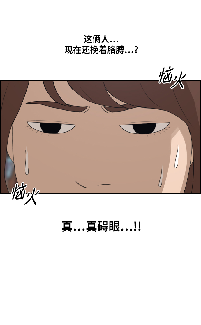 [第216话] 新人演员的嫉妒（4）18