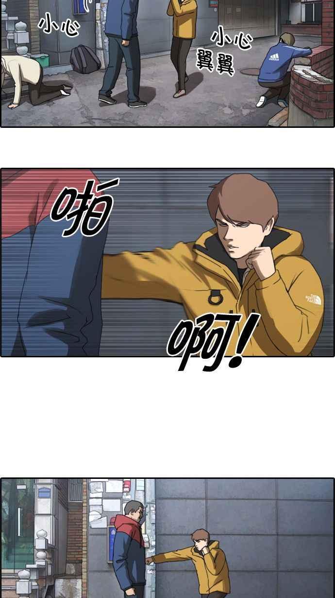 [第13话] 火热的星期五(3)31