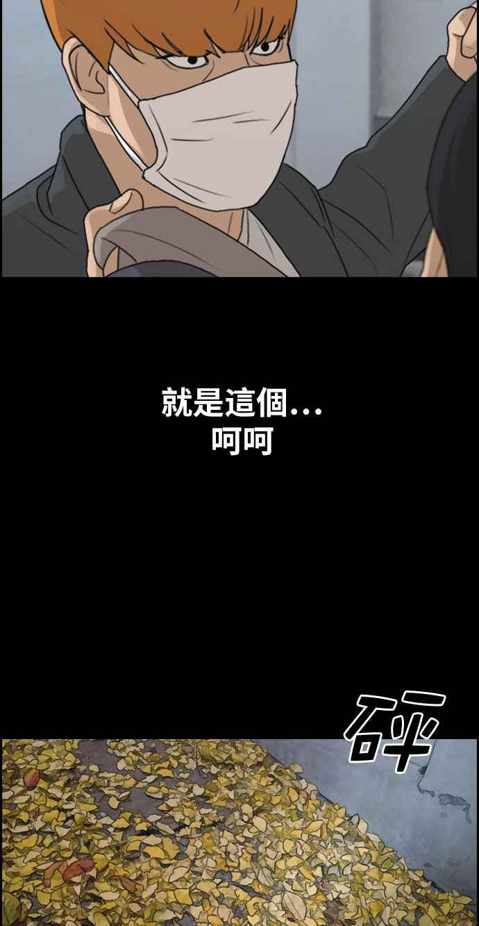 [第273话] 郑东赫 (5)19
