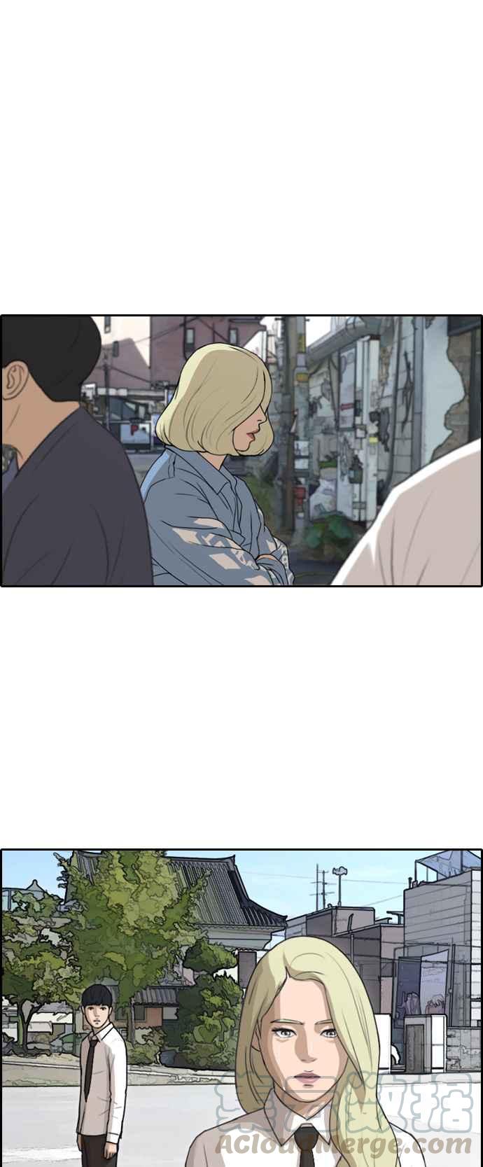 [第254话] 东猪的约会 (2)6
