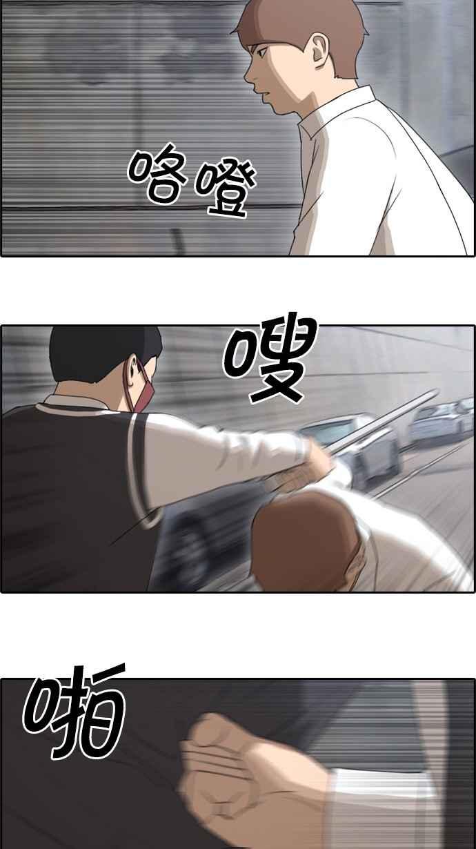 [第51话] 仁川远征队 (4)63