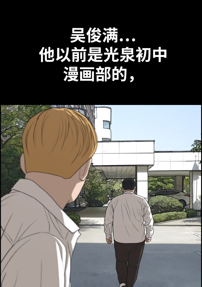 [第333话] 金发男生（9）16