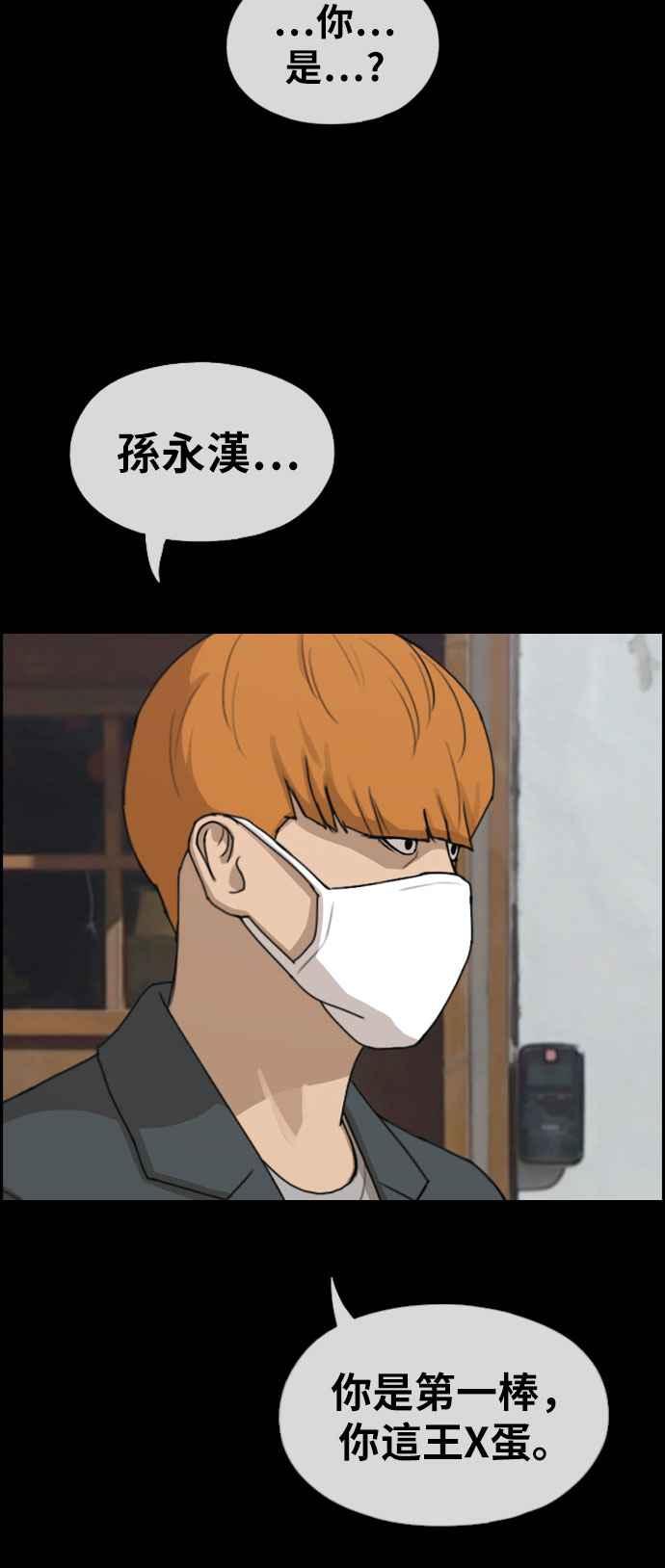 [第273话] 郑东赫 (5)15