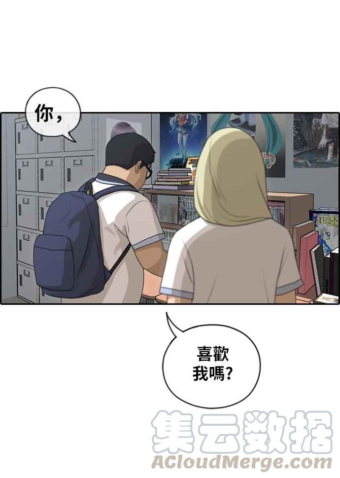 [第101话] 勾引东猪30