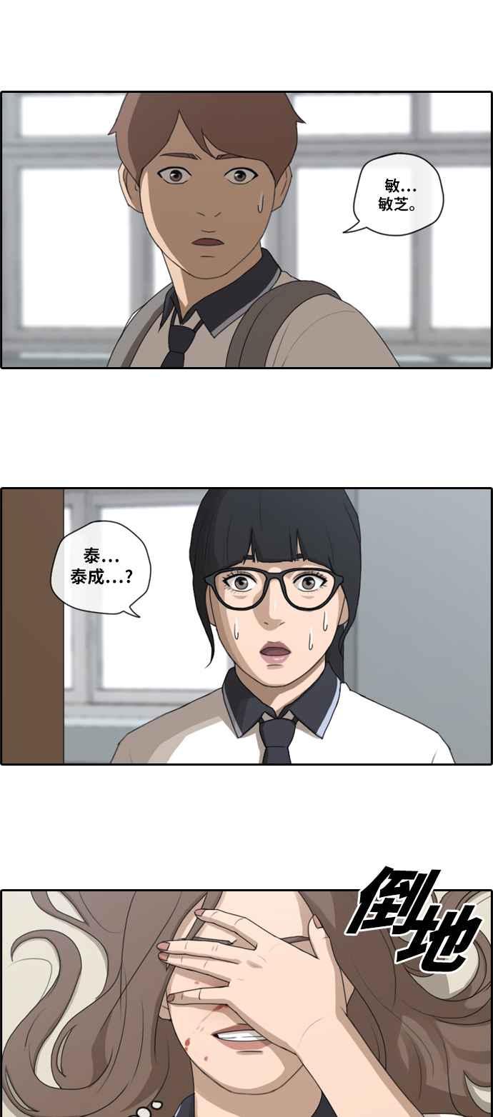 [第104话] 勾引韩泰成(3)5