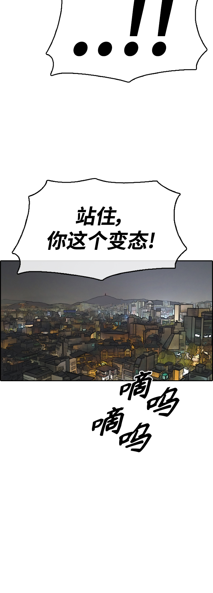 [第433话] 复合（3）30