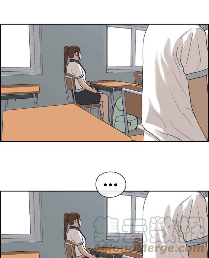 [第215话] 新人演员的醋意 (3)36