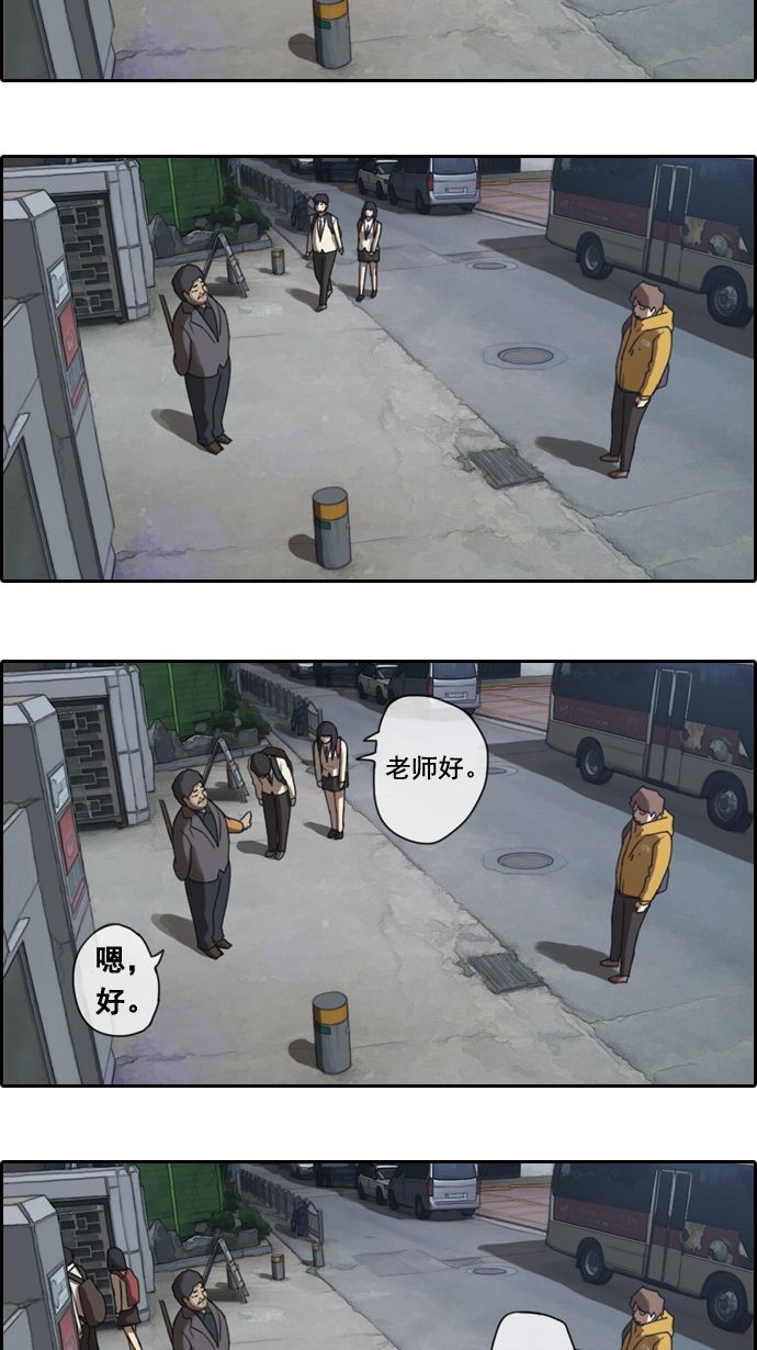 [第2话] 道峰山 4大天王4