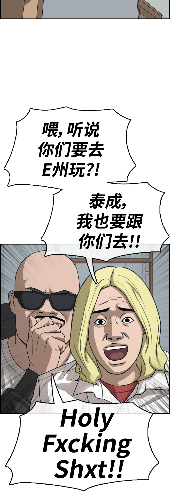 [第445话] 毕业旅行（1）29