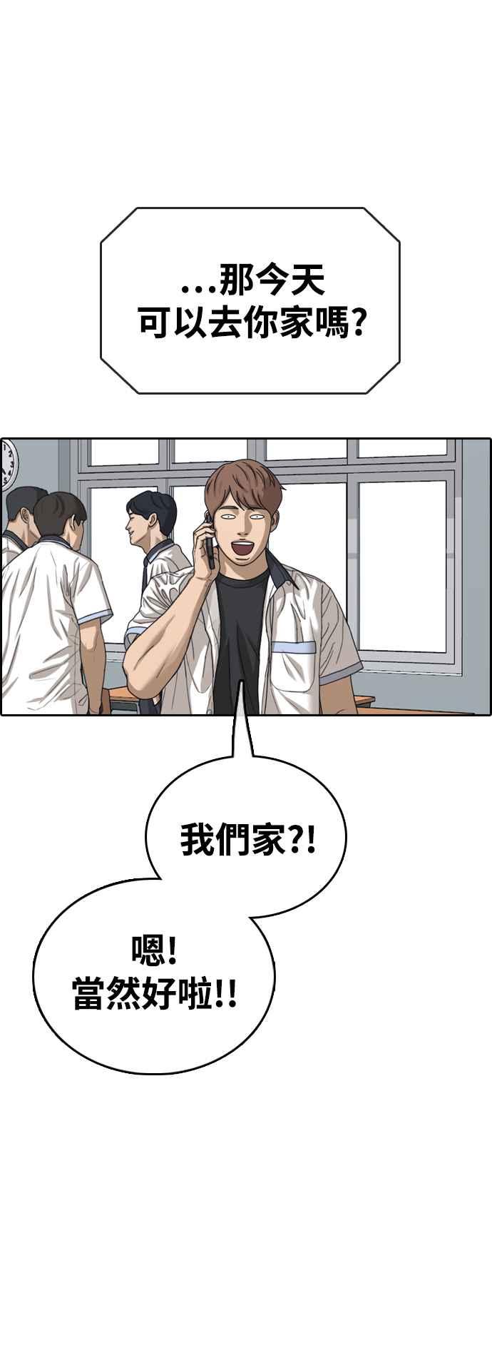 [第421话] 任载益的近况(1)19