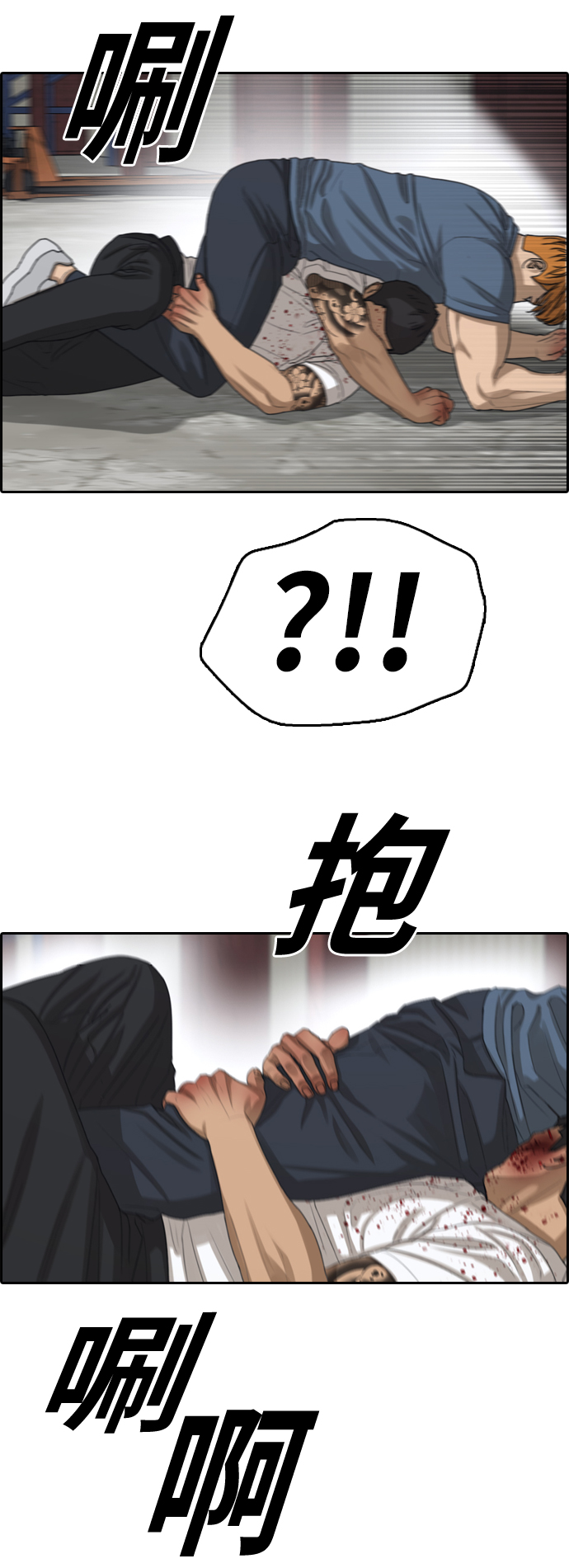 [第388话] 子俊集团（8）24