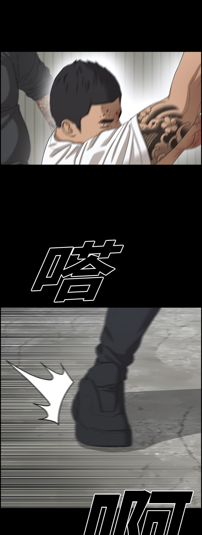 [第389话] 子俊集团（9）12