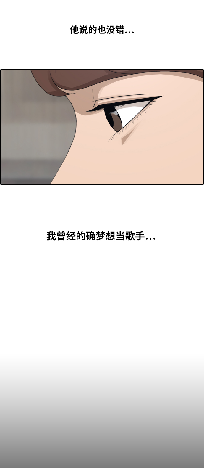 [第286话] 敏芝的复仇法39