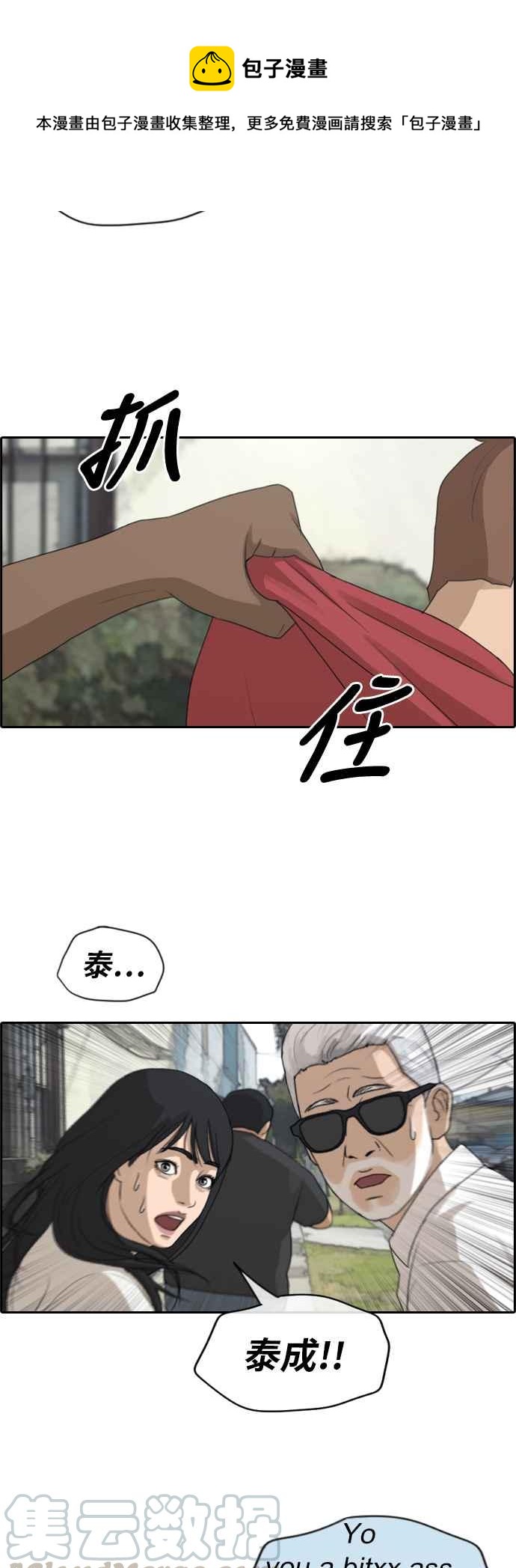 [第203话] City of Compton (2)6