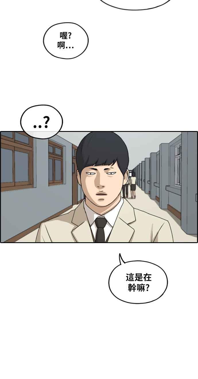 [第281话] 那时那女人(2)18