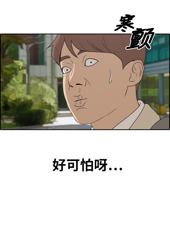 [第298话] 偶像选秀节目（12）70