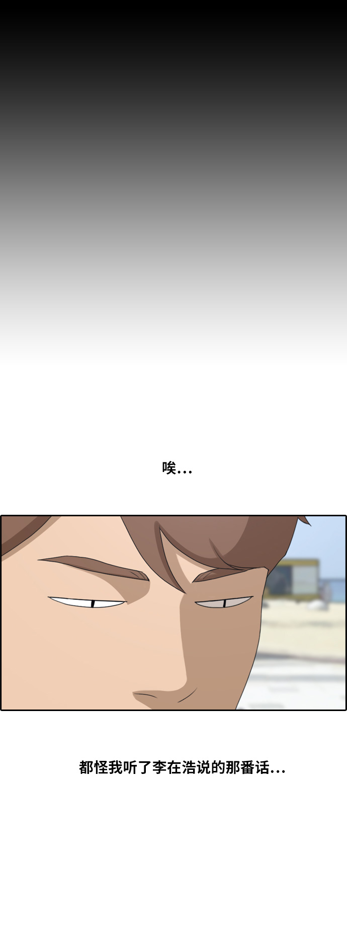 [第230话] 夏夜的镜浦台（3）27