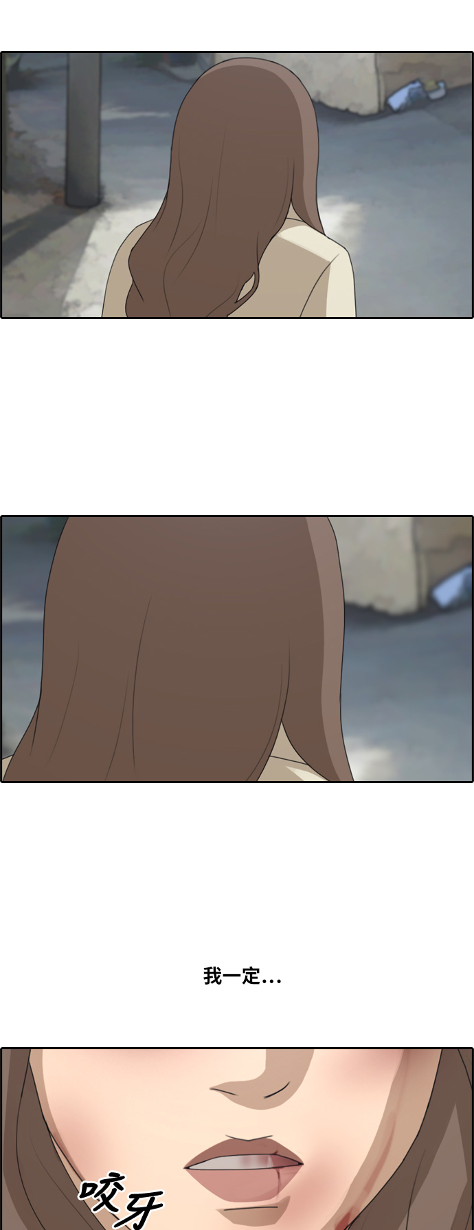 [第188话] 不正当行爲（4）30