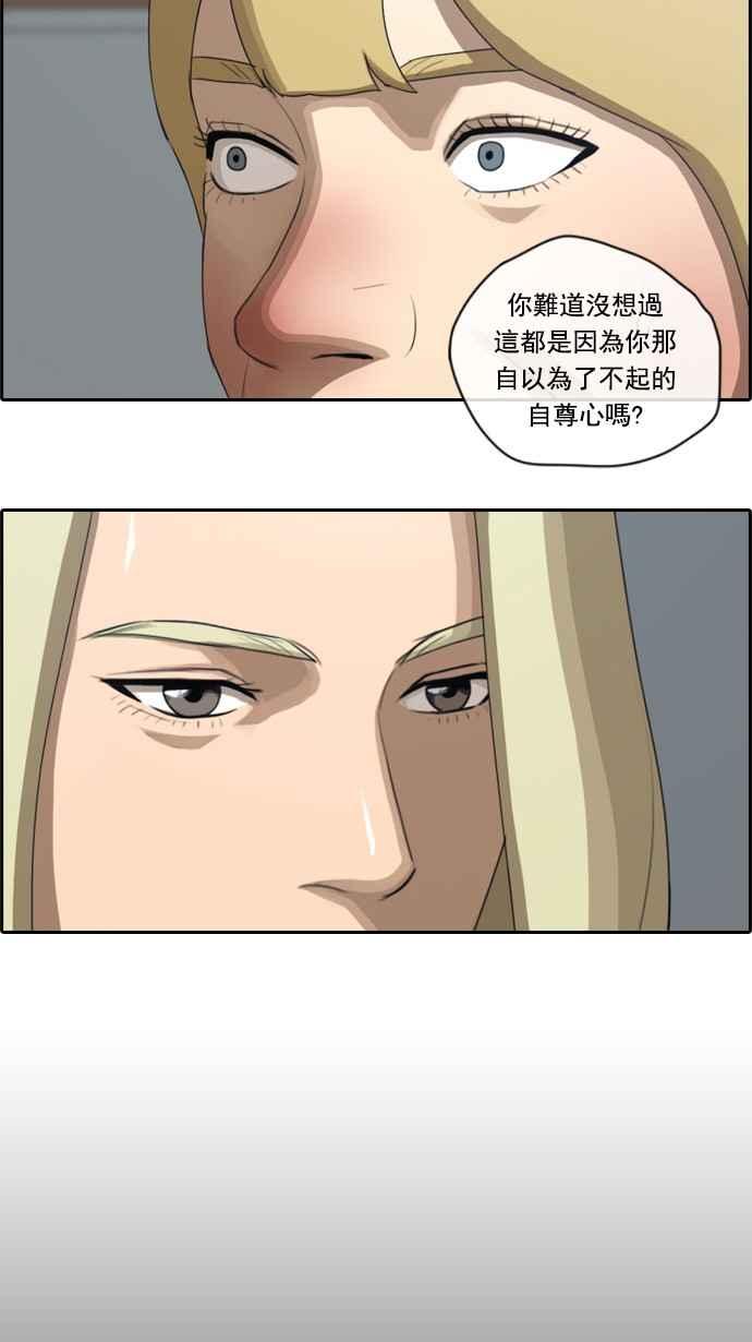 [第57话] 事件元凶 (1)22