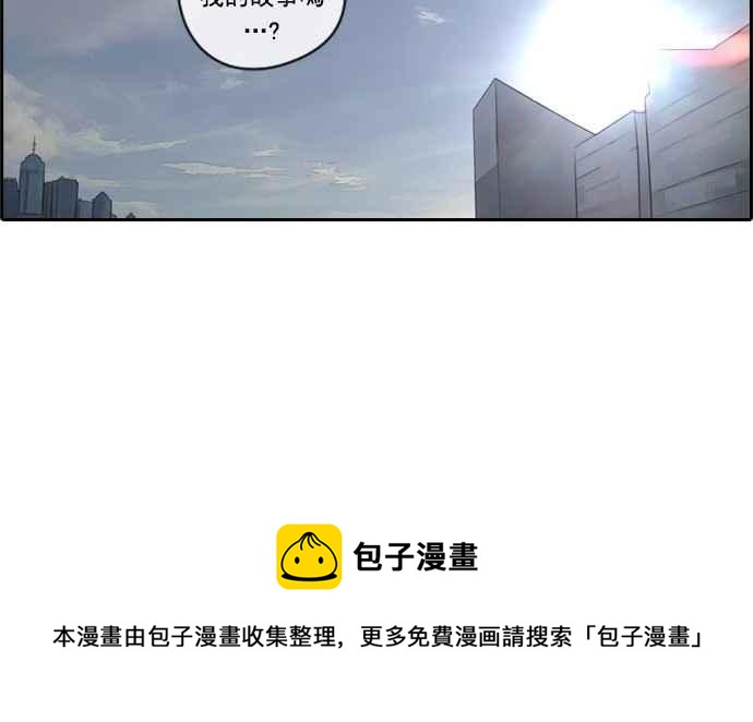[第58话] 事件元凶 (2)32
