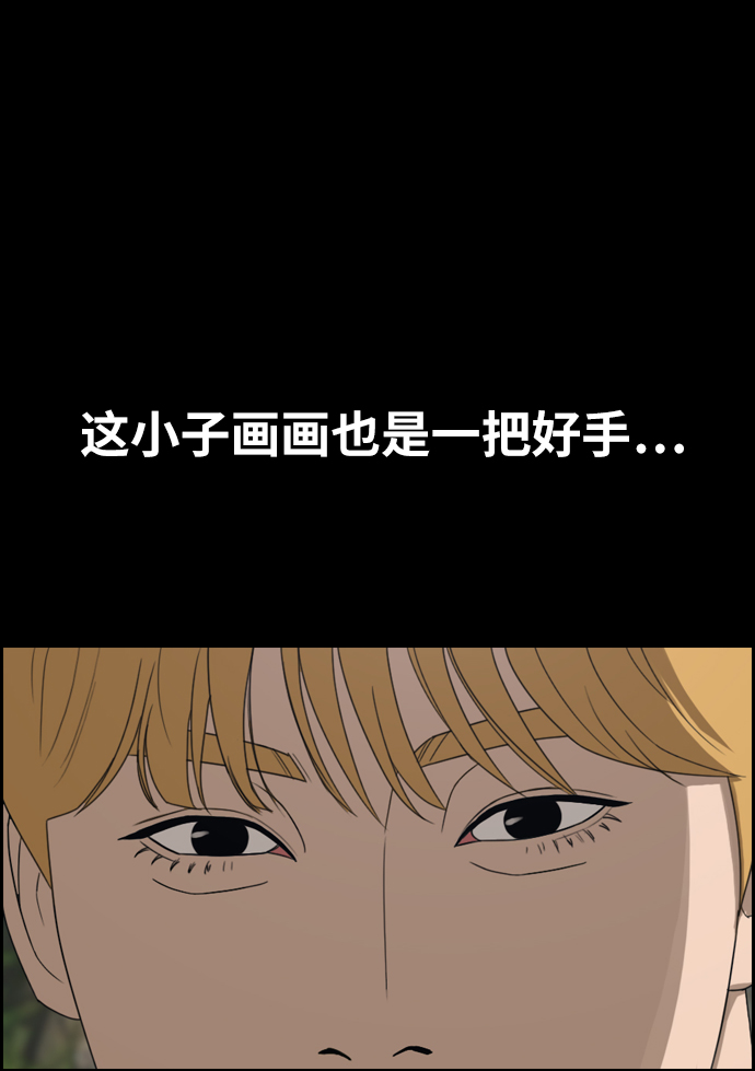 [第333话] 金发男生（9）11