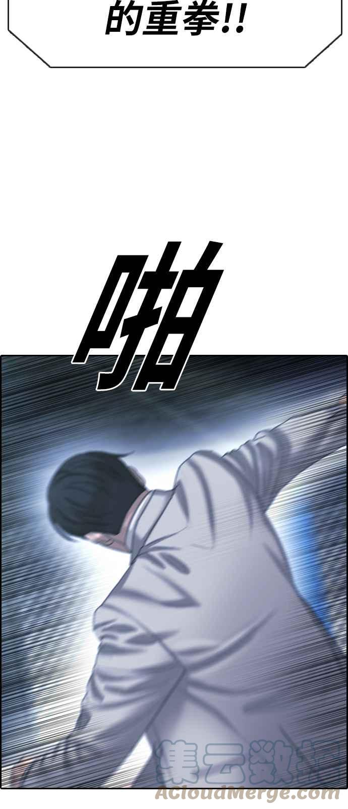 [第403话] 拳击俱乐部(10)33