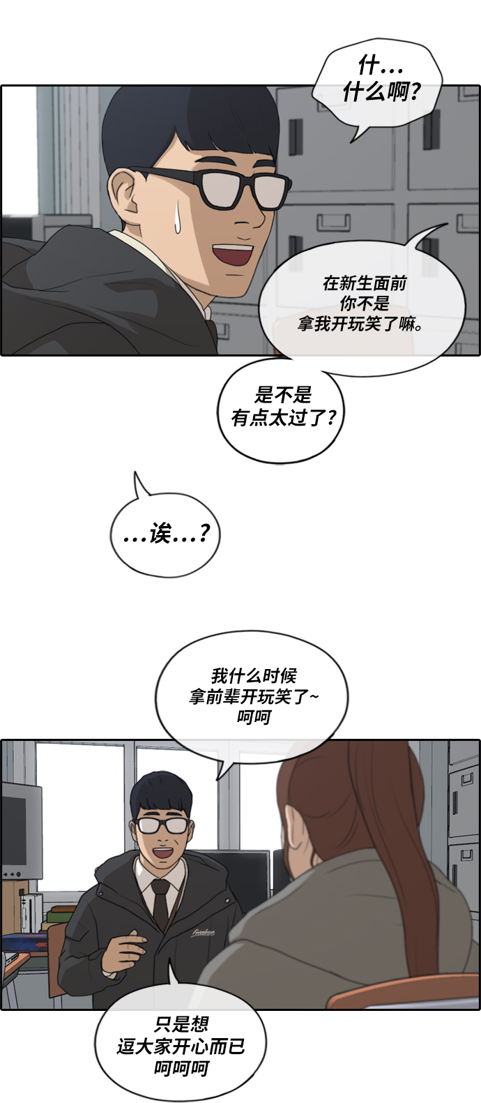 [第169话] 三人交锋12