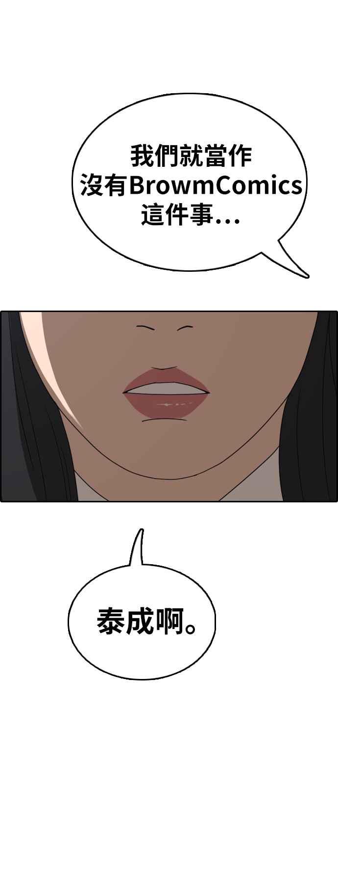 [第367话] 正式连载(1)47