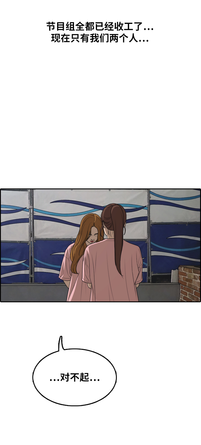 [第294话] 偶像选秀节目（8）64