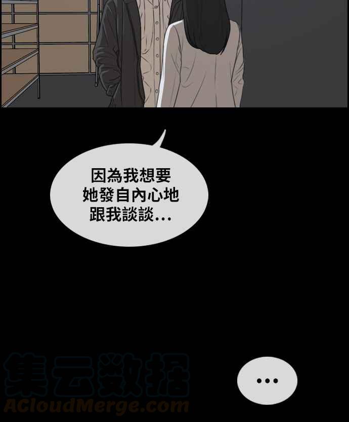 [第297话] 偶像生存节目(11)99