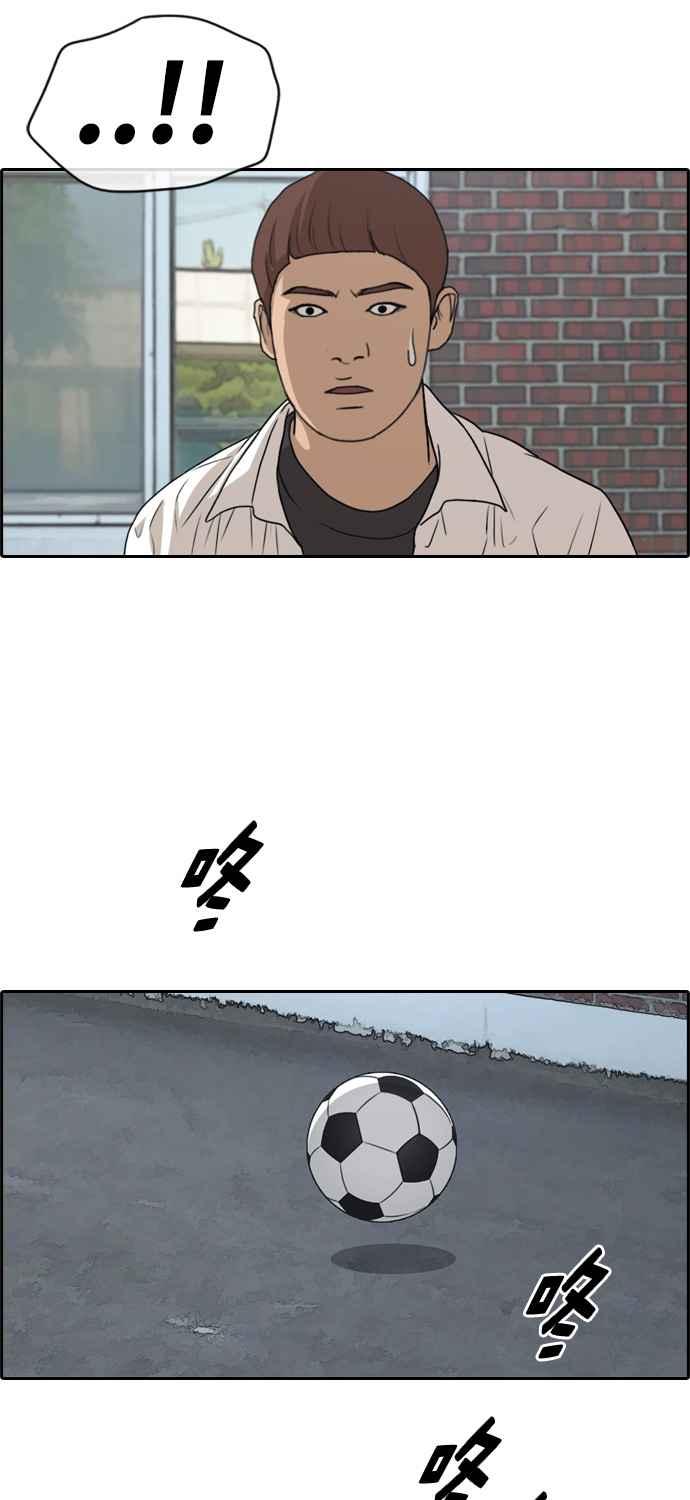 [第281话] 那时那女人(2)3