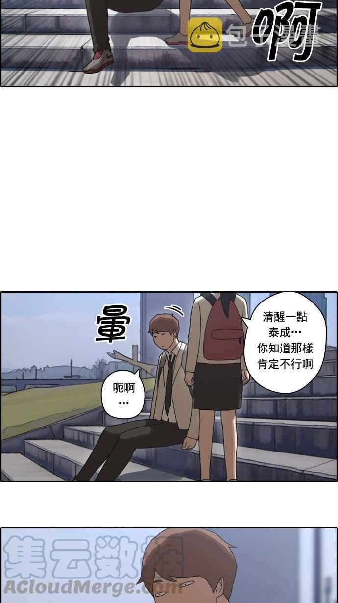 [第24话] 奴隶契约 (3)15