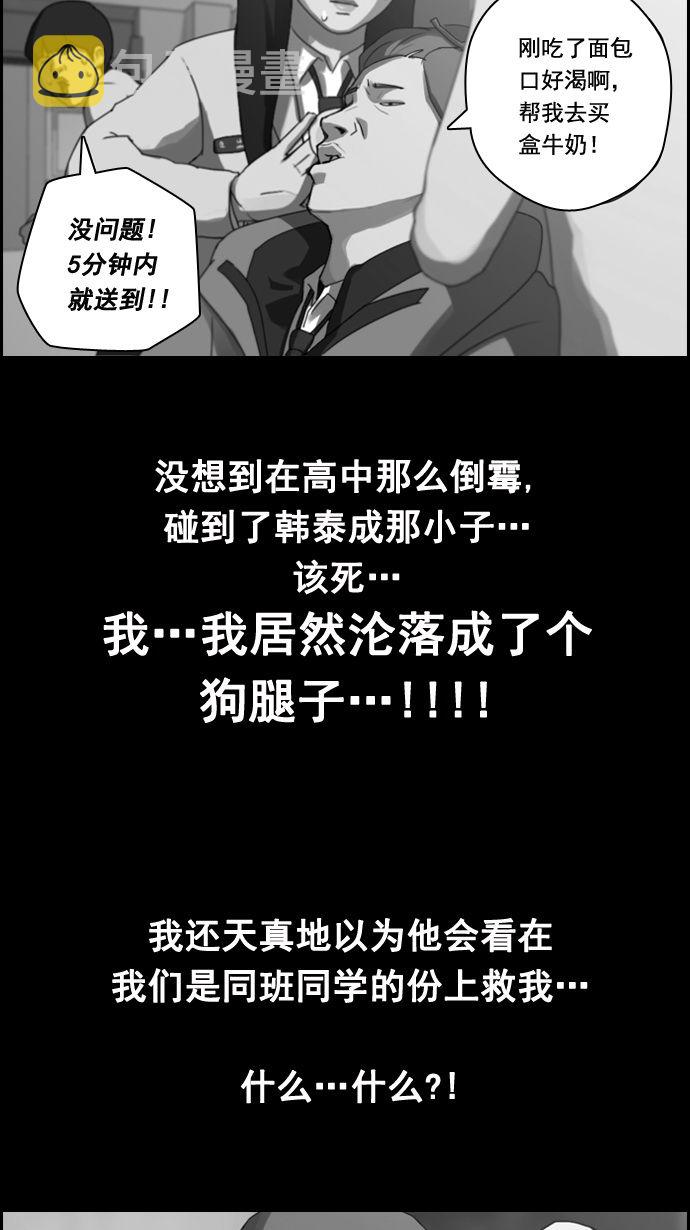 [第14话] 火热的周五（4）25
