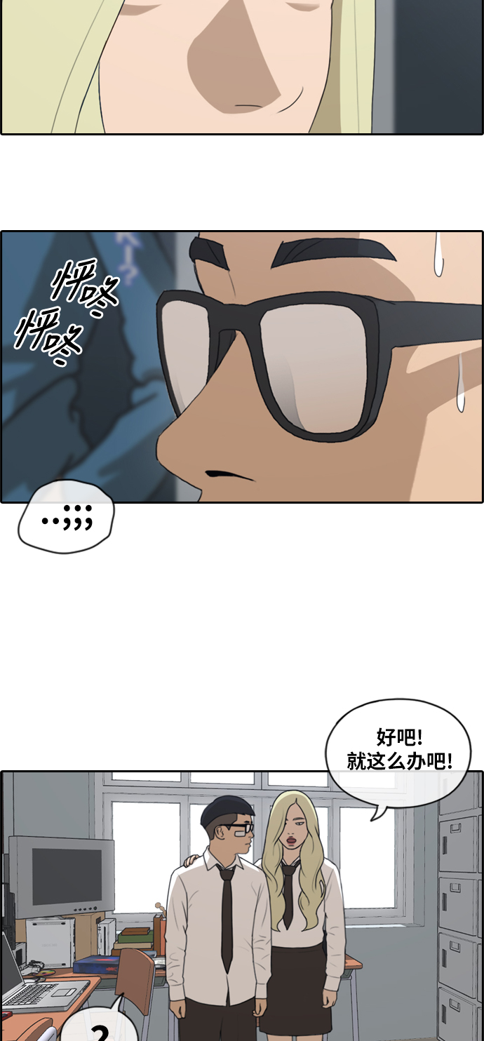[第145话] 单相思露陷了21