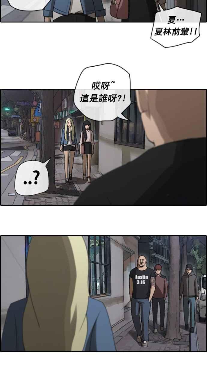 [第47话] 第一次约会 (3)13
