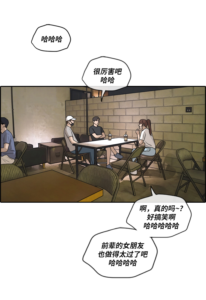 [第213话] 新人演员的嫉妒（1）2