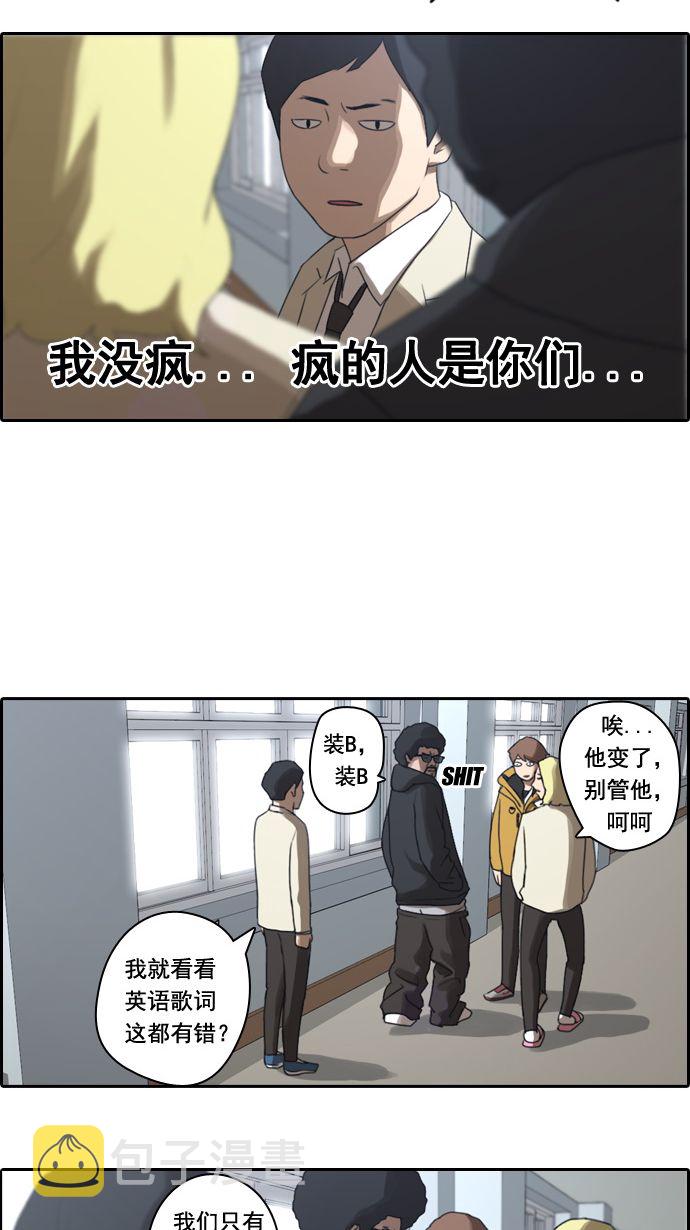 [第10话] 小流氓7