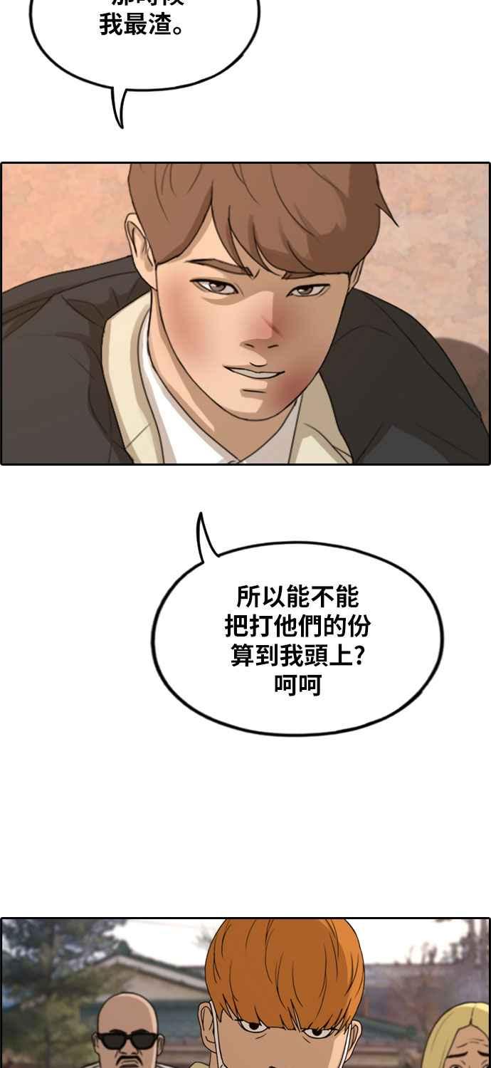 [第273话] 郑东赫 (5)59
