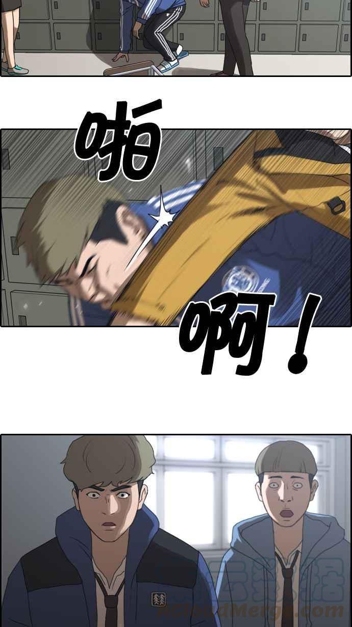 [第9话] 烦恼的开始18