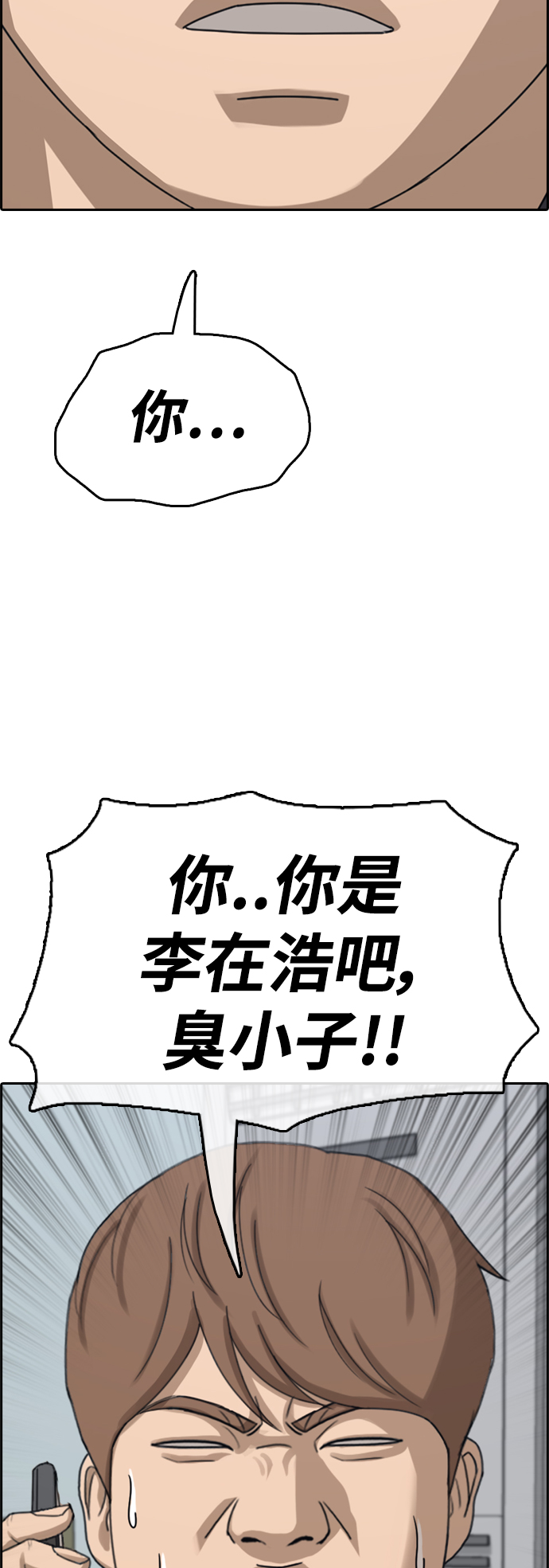 [第441话] 赌上人生的挑战（3）55