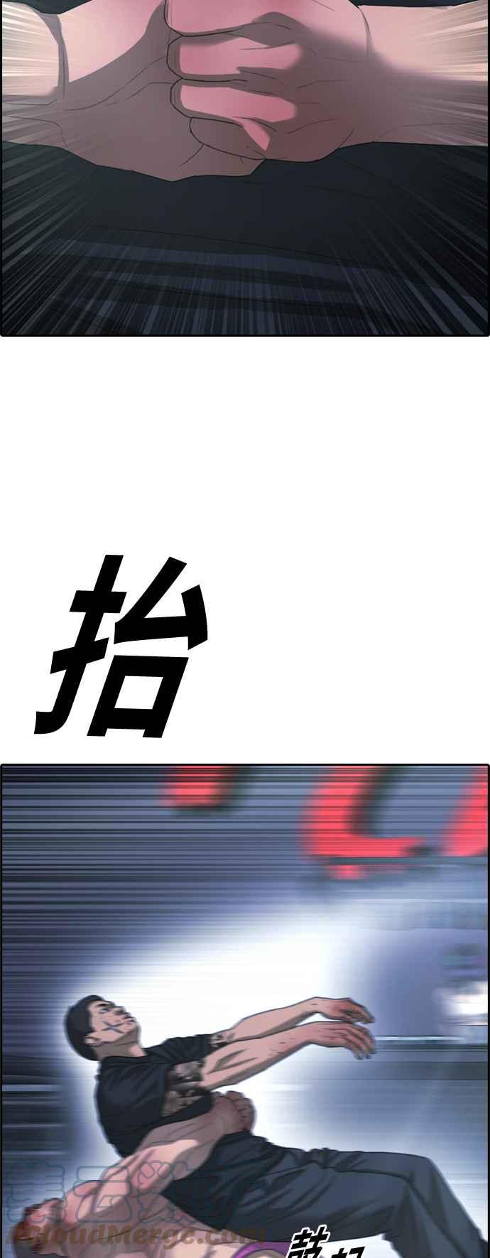 [第399话] 拳击俱乐部(6)3