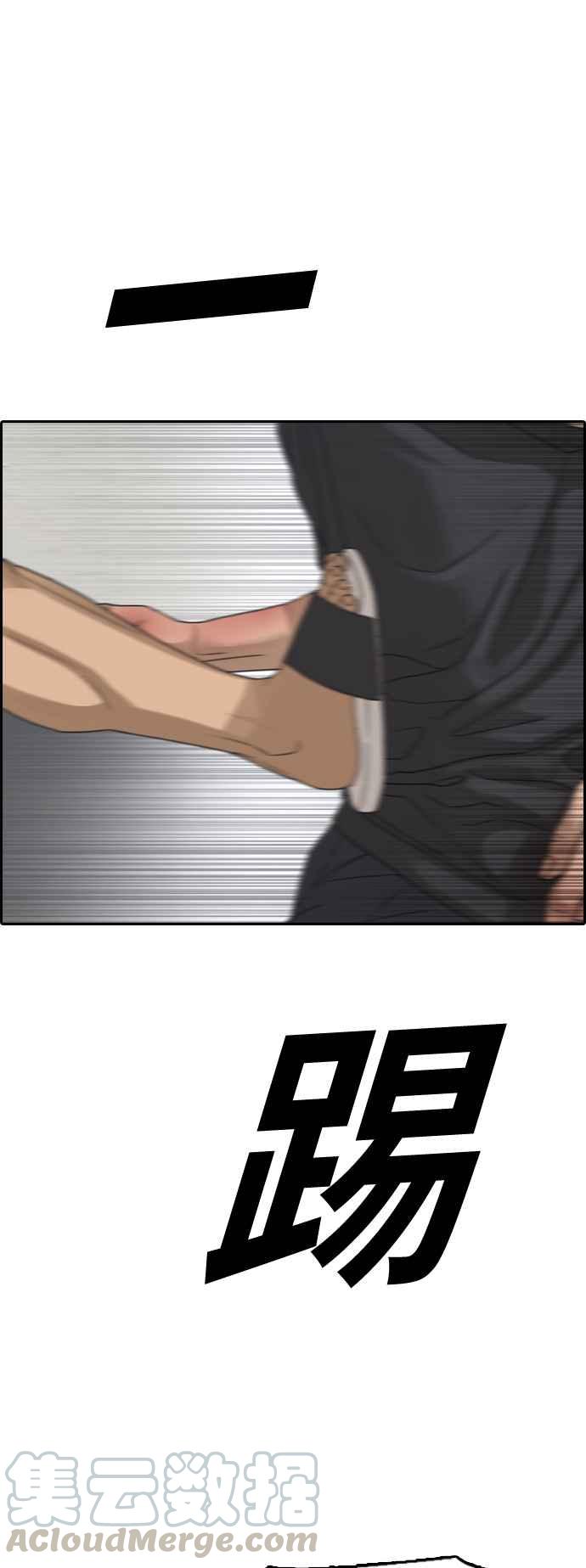 [第379话] 盗版网站(4)21