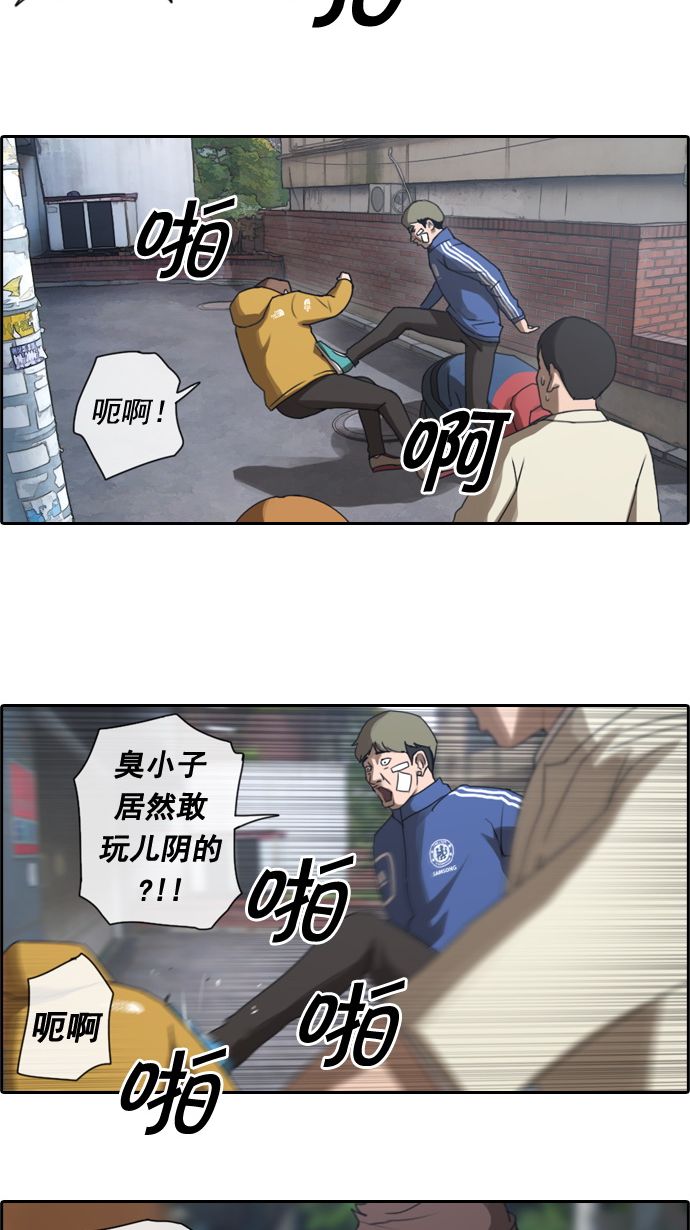 [第14话] 火热的周五（4）8
