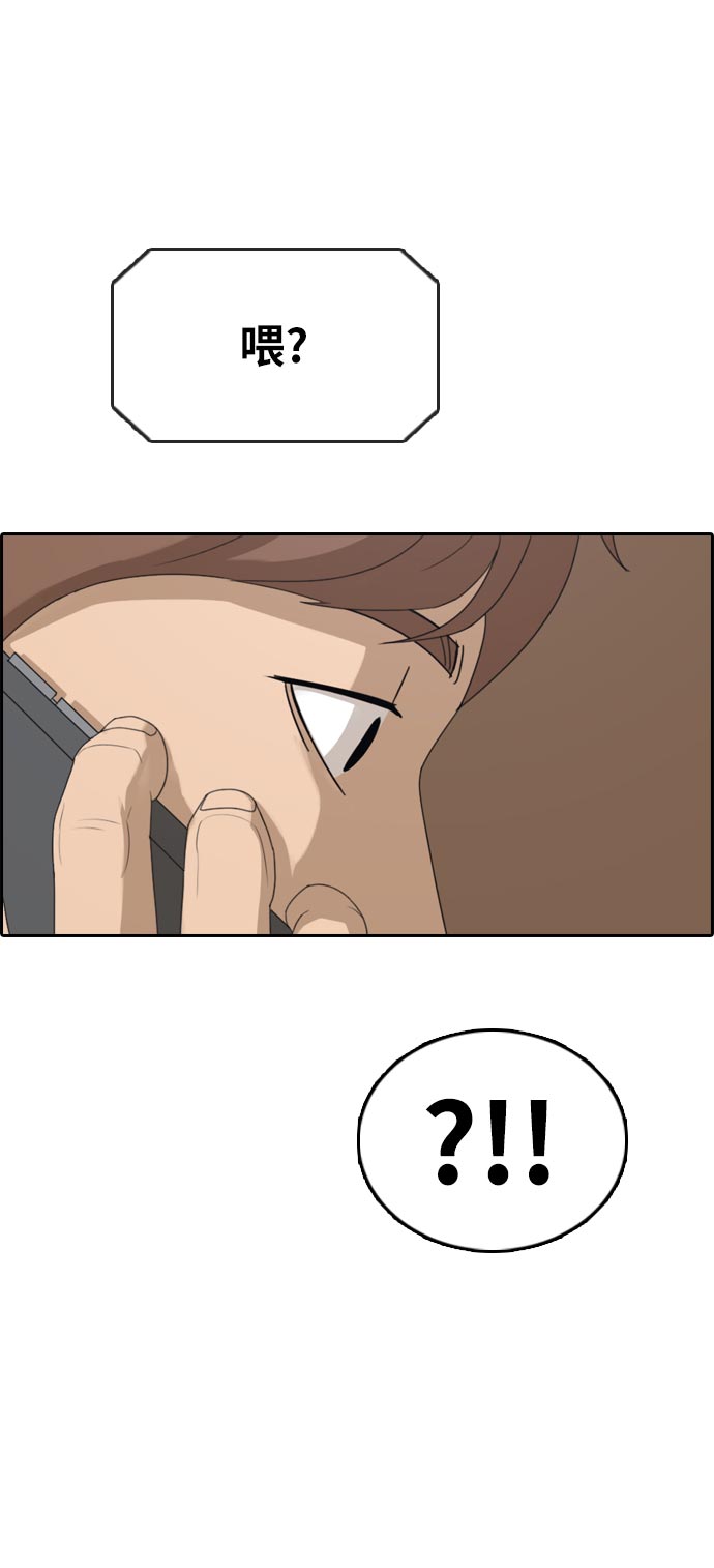 [第305话] 消失的载益58