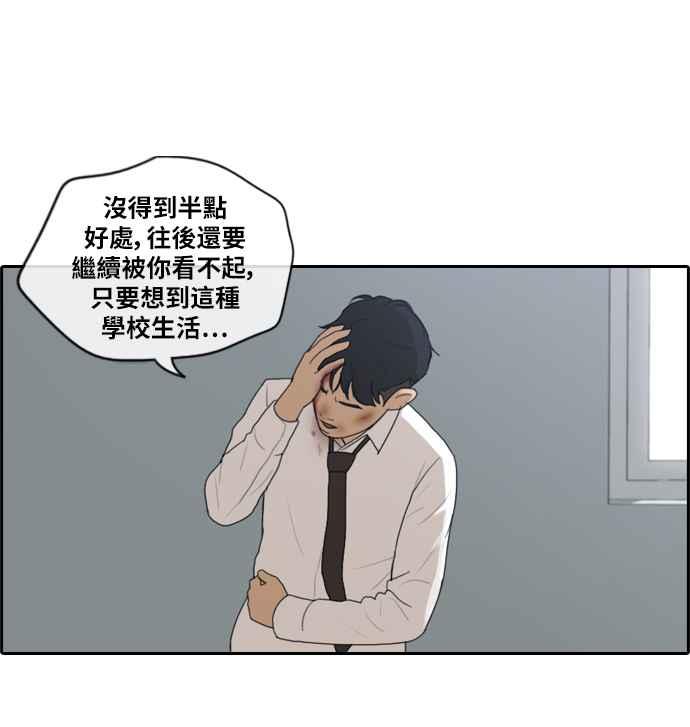 [第154话] 任载益对朴恩赫 (3)1