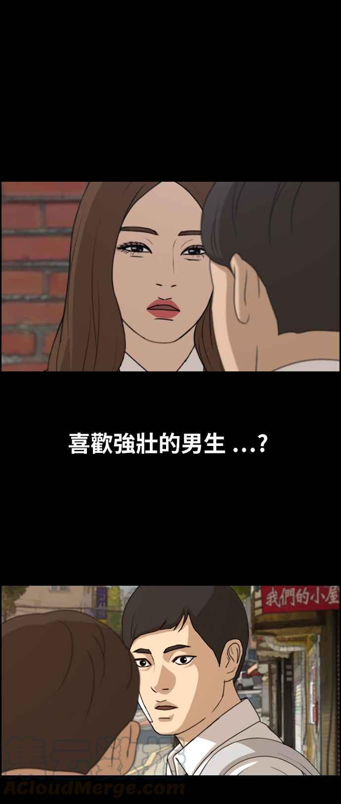 [第272话] 郑东赫 (4)92