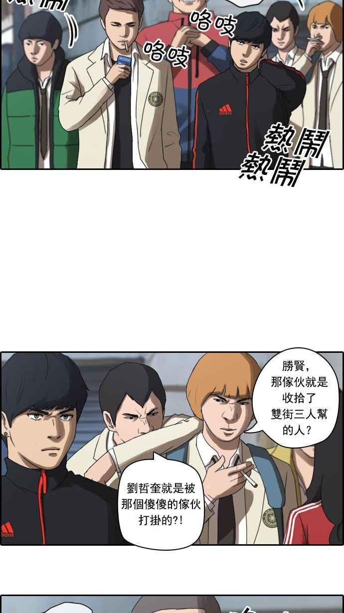 [第12话] 火热的星期五(2)16